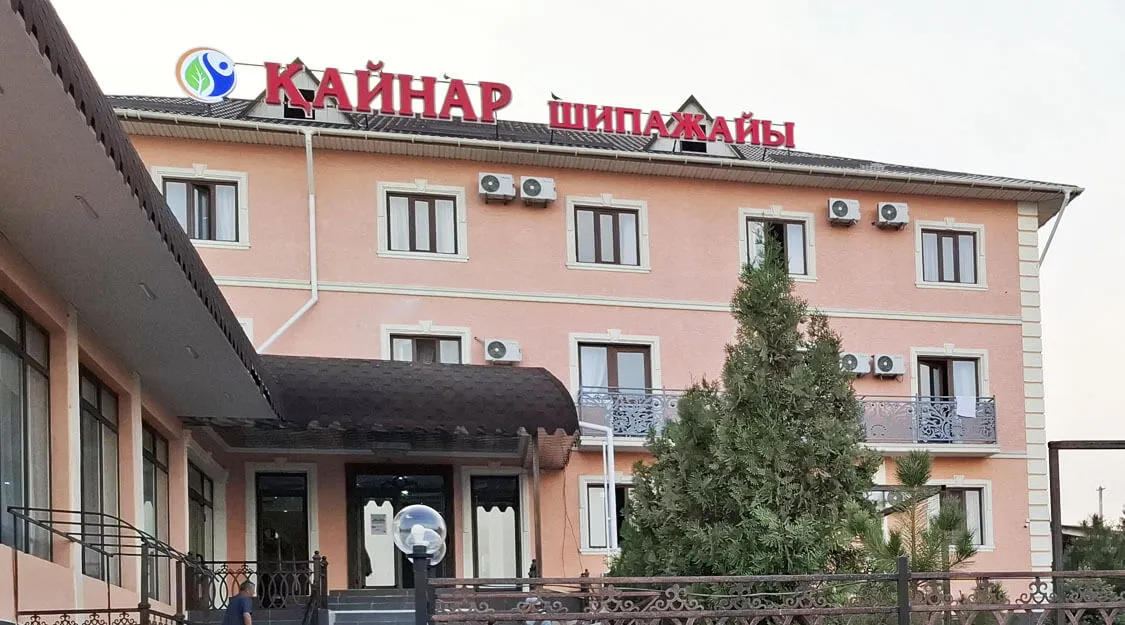 ☘  Санаторий Кайнар в Сарыагаш